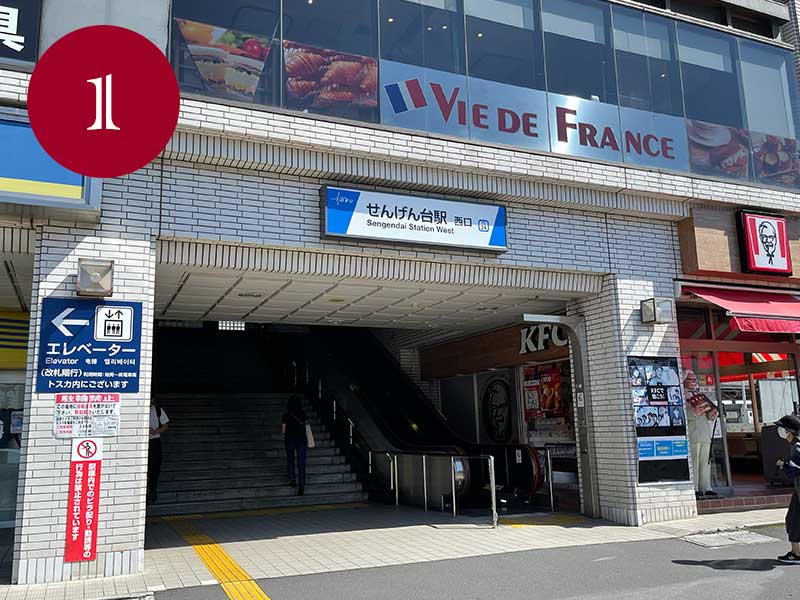 越谷・春日部遺言書作成の美馬克康司法書士・行政書士事務所・アクセスマップ